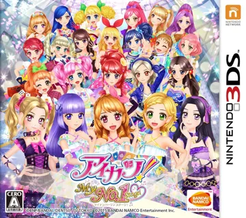 Aikatsu! My No.1 Stage! (Japan) box cover front